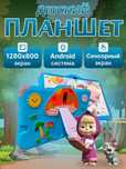 Bolalar uchun planshet Ccit KT-200
Pro Android 10, 4/128 GB, 7.0
ekran
