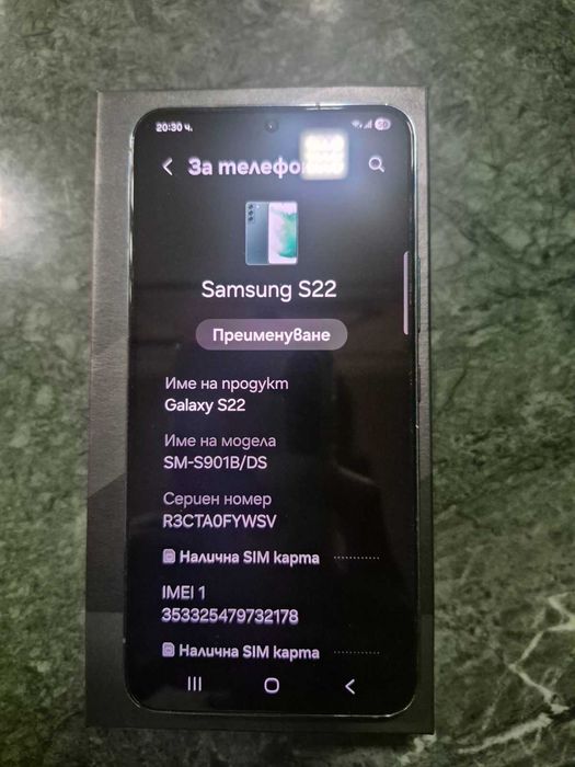 Samsung galaxy S22 5G