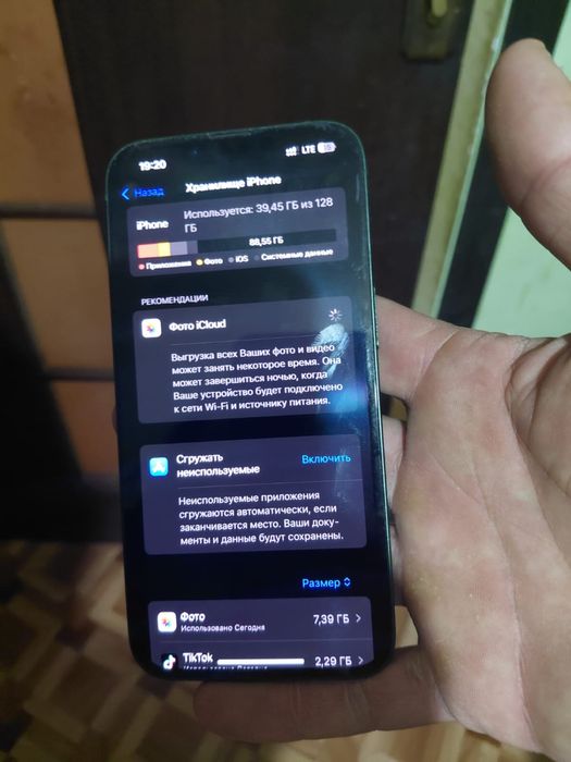 Продается афон 13