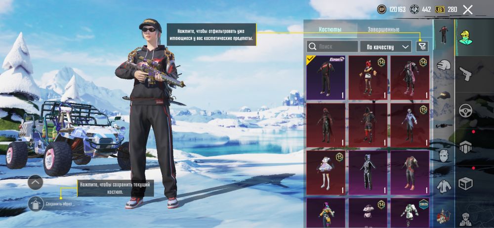 Продам акаунт пабг не дорого