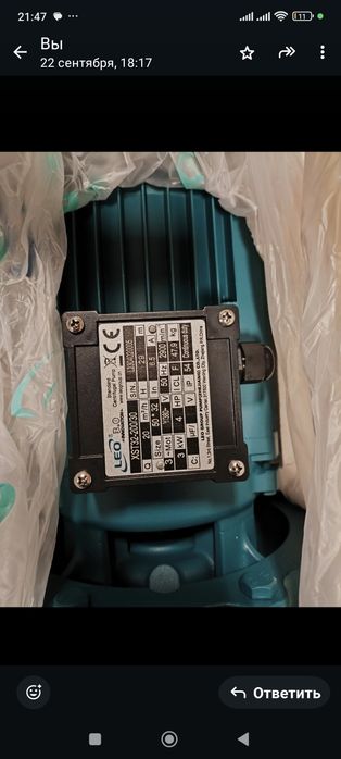 Насос поверхностный центробежный LEO XST32-200/30