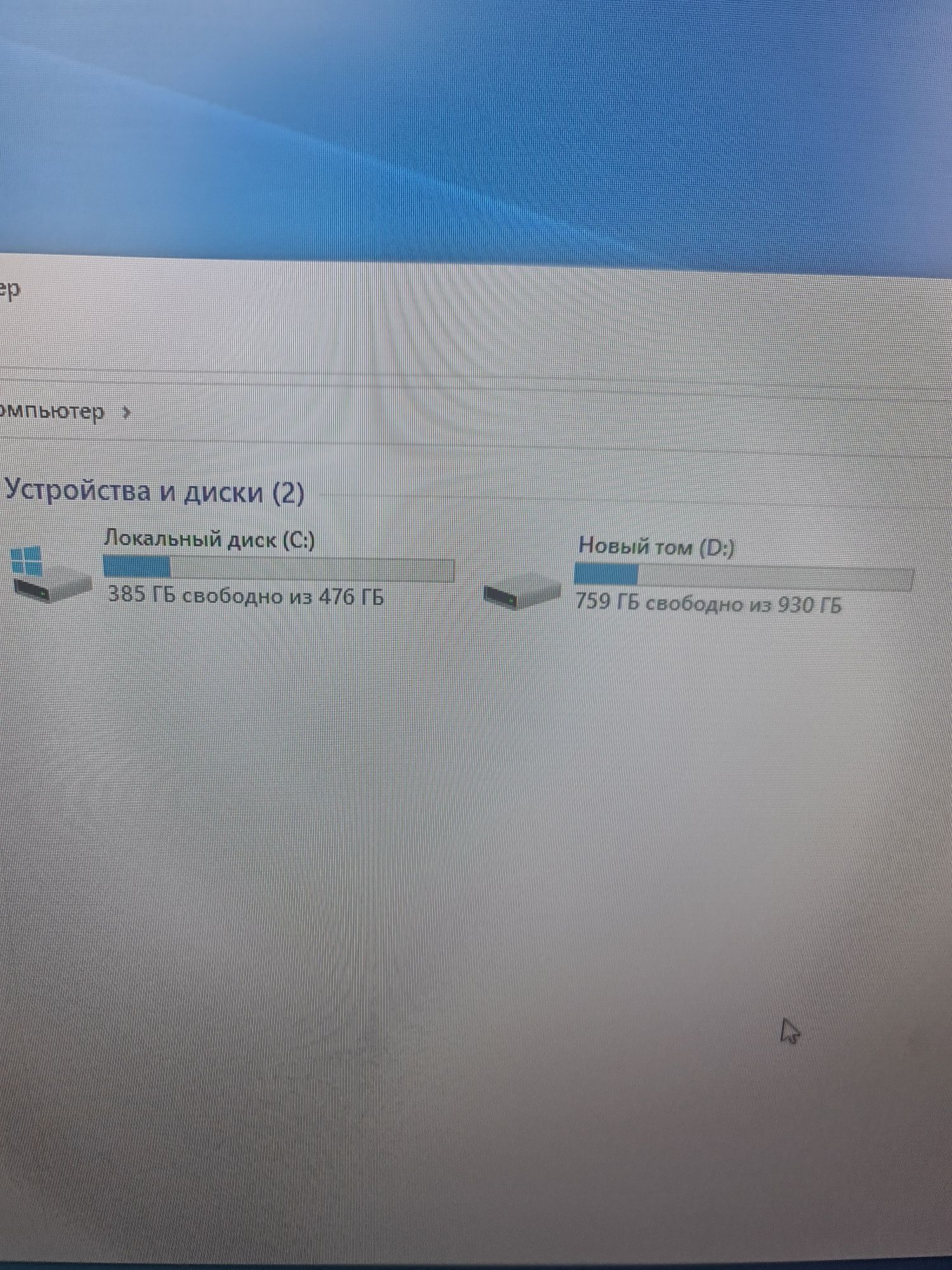 Игровой ПК с монитором