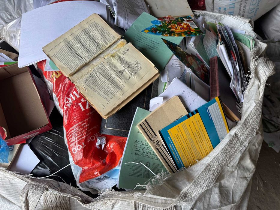 Пленка, Бумага, Картон, Канистры, Ал. Банки