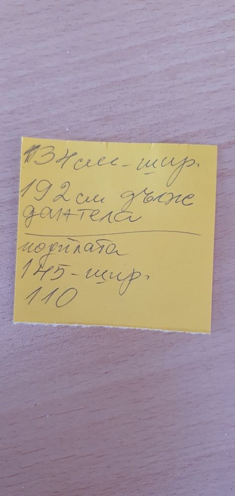 Италианска дантела с бродерия и камъчета пепел от рози