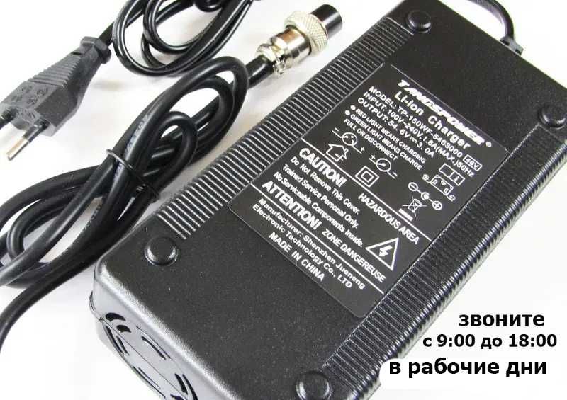 зарядка на электро-самокат KUGOO M4 Pro и для других тоже есть