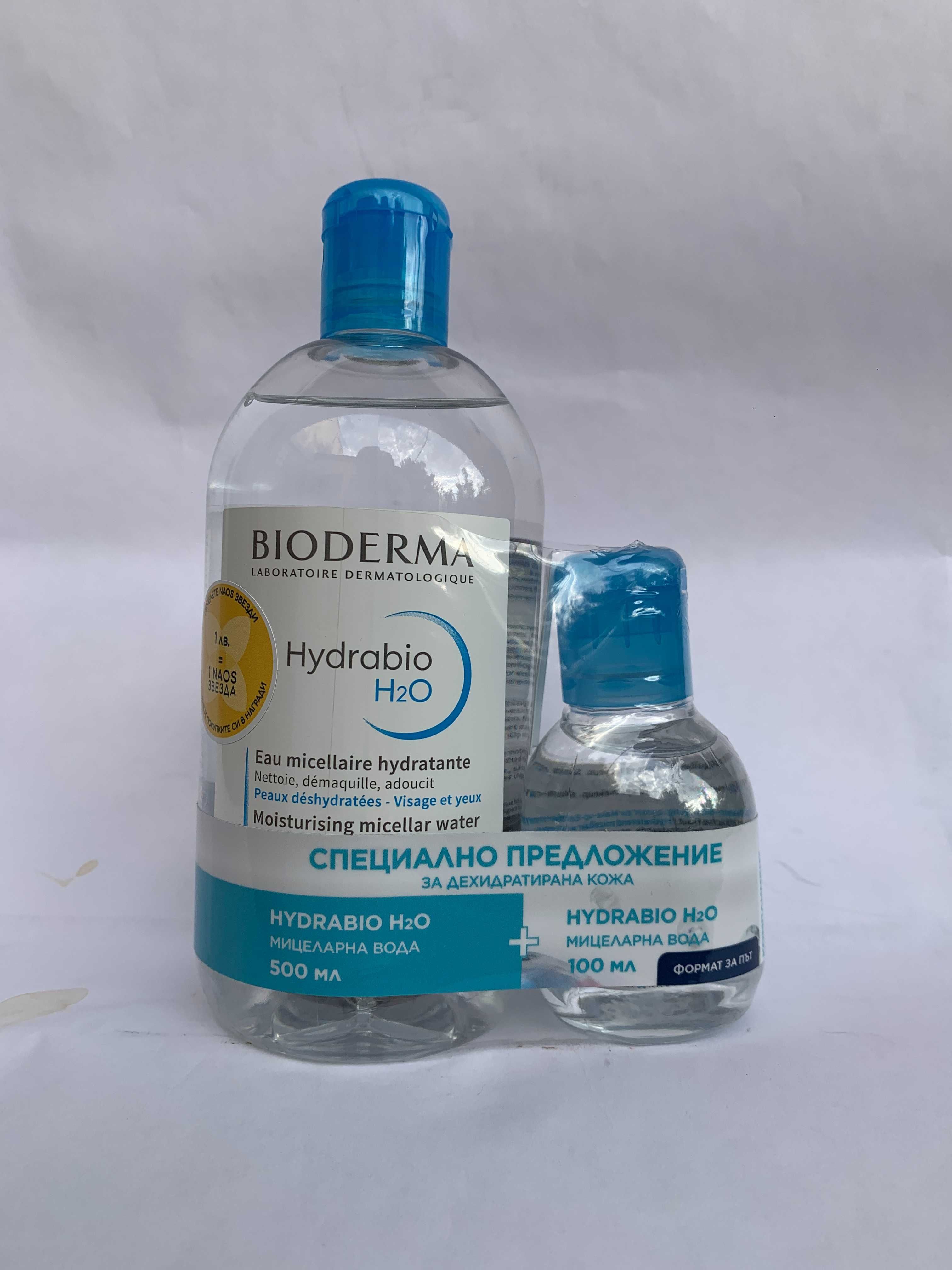 Козметика Vichy, Avene, La Roche-Posay и други - ВСИЧКО на 23 лв.