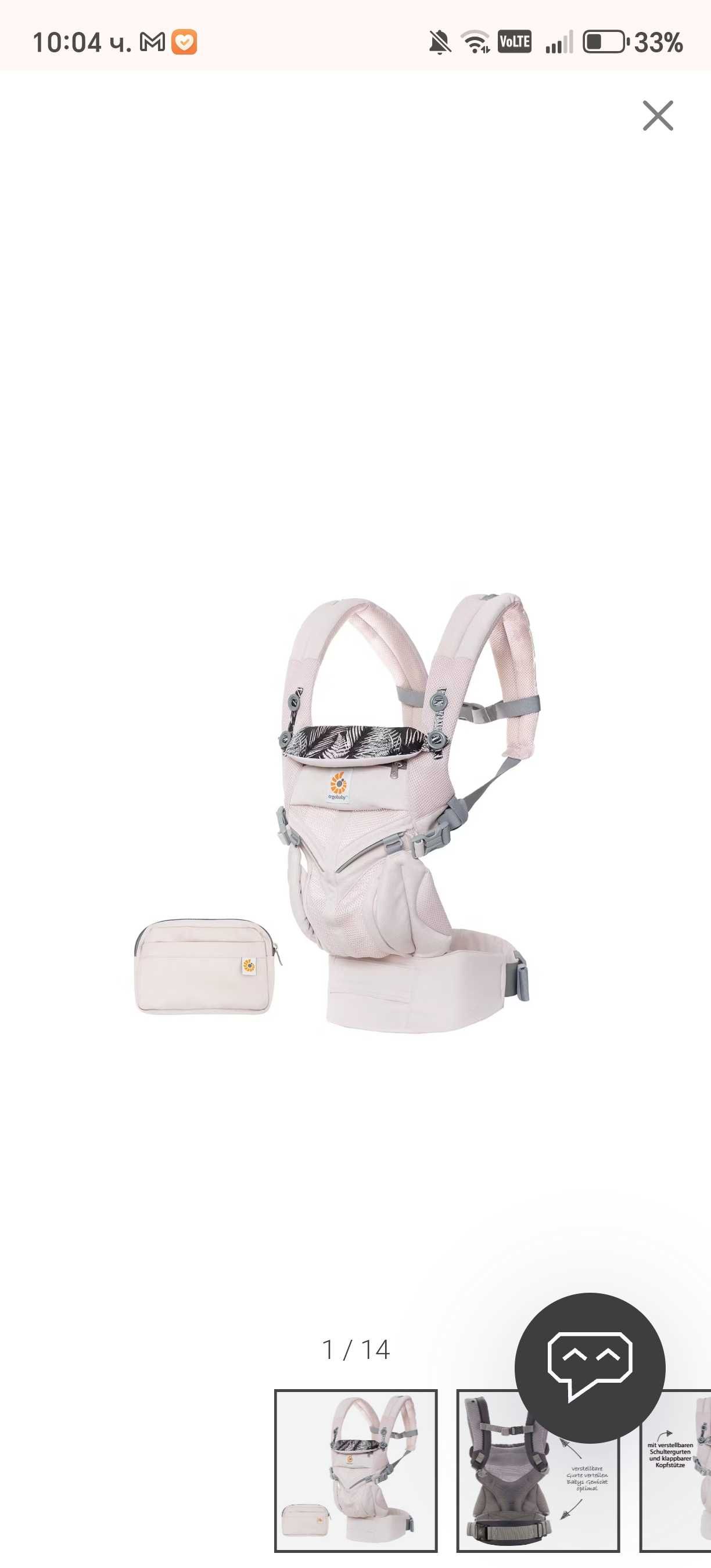 Ергономична раница за носене на бебе Ergobaby Omni 360 Cool Air Mesh