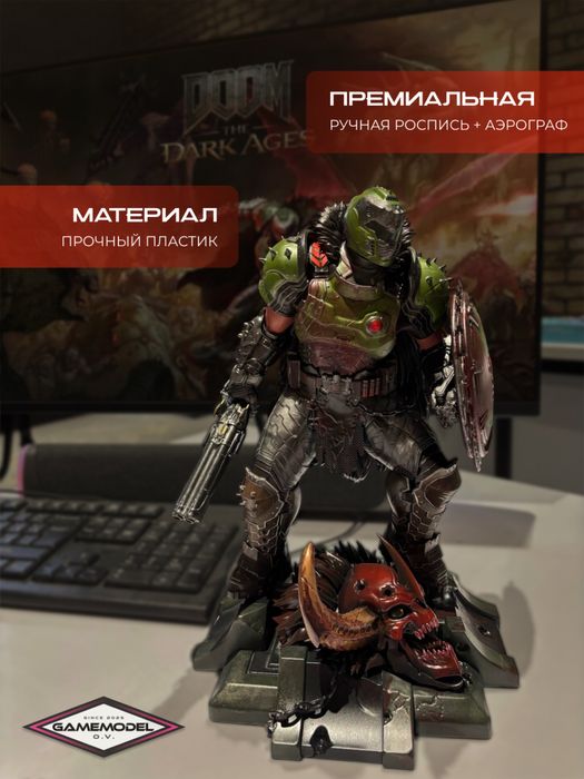 Фигурка DOOM slayer!!!