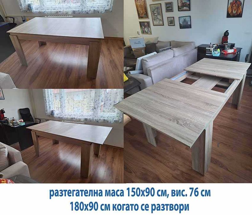 мебели  - холна секция,маса,шкаф