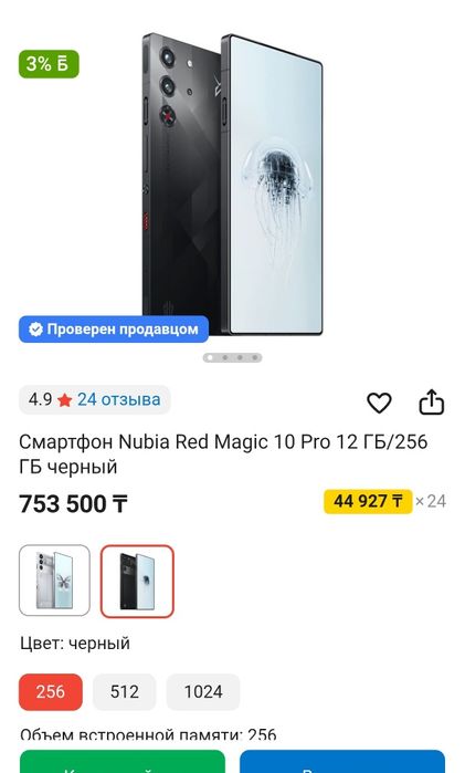 Обмен на айфон  !!!