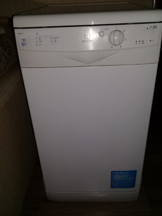 Посудомоечная машина