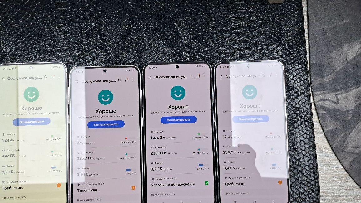Samsung S23 Plus xotirasi 8/256GB