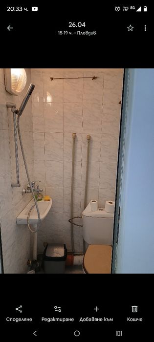Продава се Гараж / Паркомясто в Пловдив, Младежки Хълм - 17 кв.м за 8 €/кв.м - Снимка #4