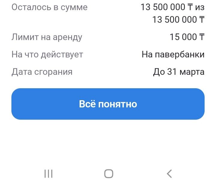 Продам Акаунт джет