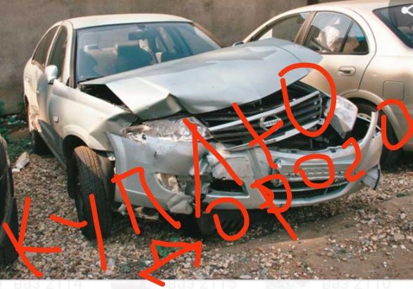 Аварийные автомобили