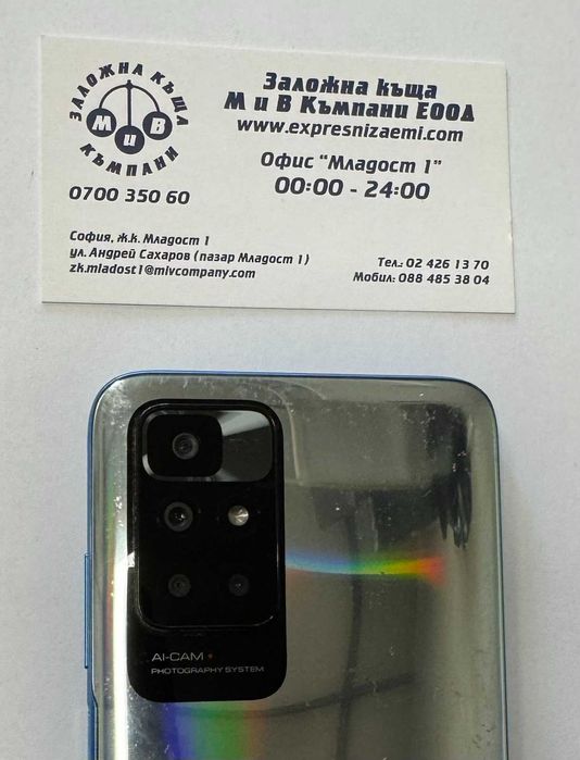 Redmi 10 2022 64/4GB