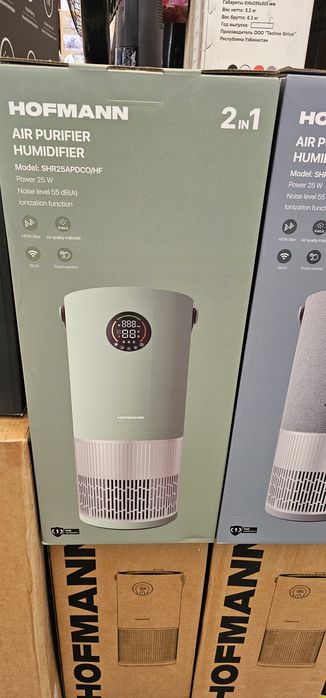 Hofmann очиститель увлажнитель воздуха