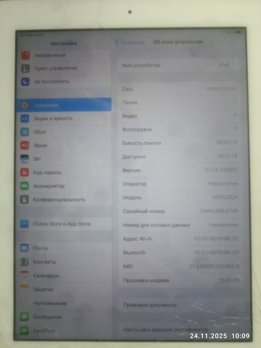 Ipad sotiladi 500ming
