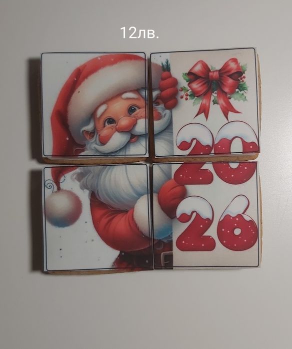 Коледни бонбони!