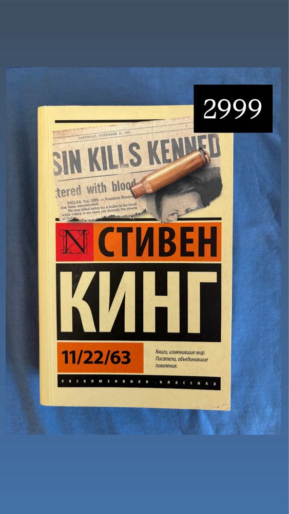 продаю книжки.