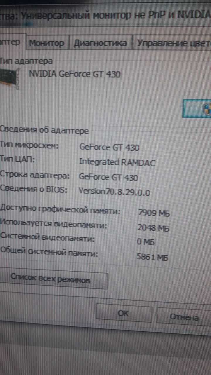 Видеокарта Palit GT 430