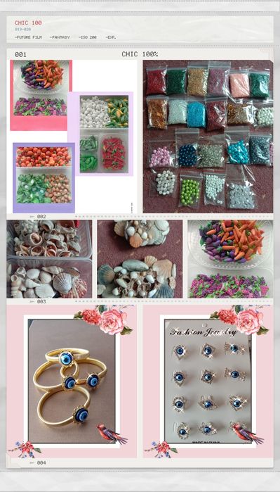 Всё для поделок ручной работы