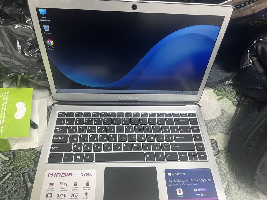 Офисный ноутбук