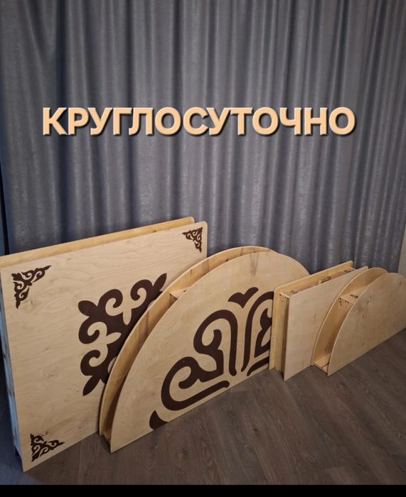 В НАЛИЧИИ БАР! Новые Жер стол корпе Дастархан Богенбай 56