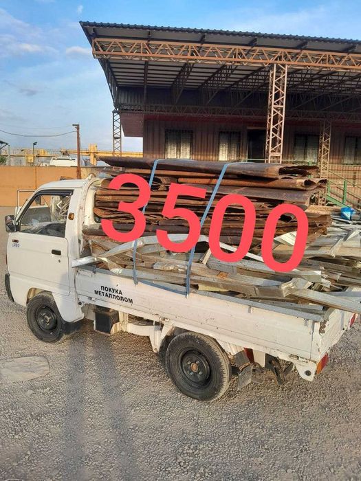 Металлом оламиз Metalom olamiz