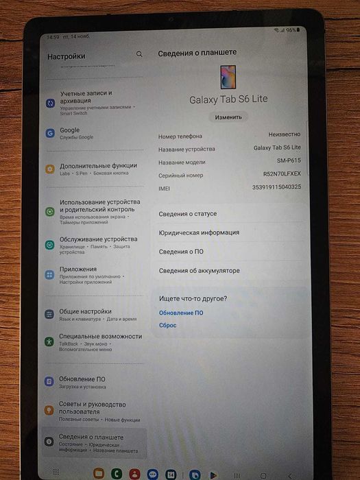 Планшет SAMSUNG Galaxy Tab S6 Lite