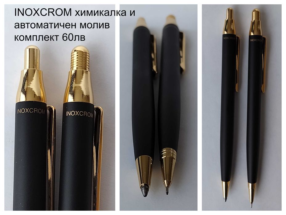 Писалка Stypen, Inoxcrom - химикал и авт. молив