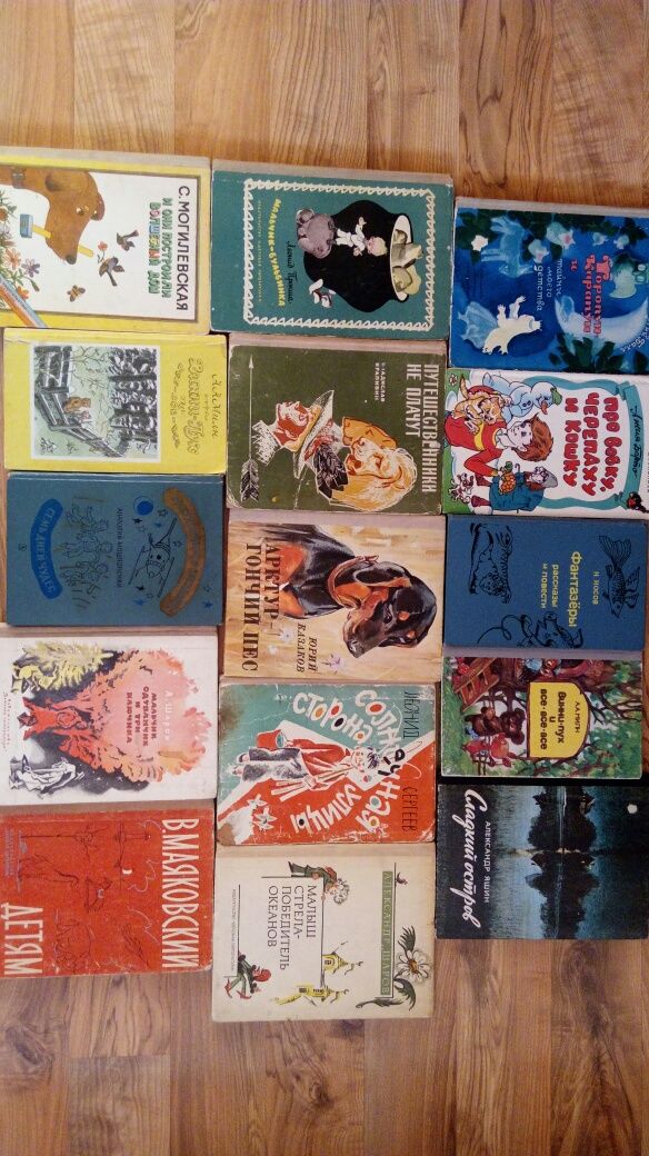 Детские советские книги. Стихи, сказки, повести, рассказы.