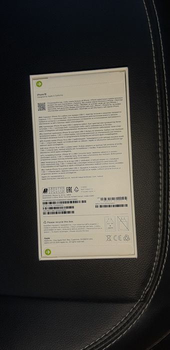 iPhone 16 128 pachka