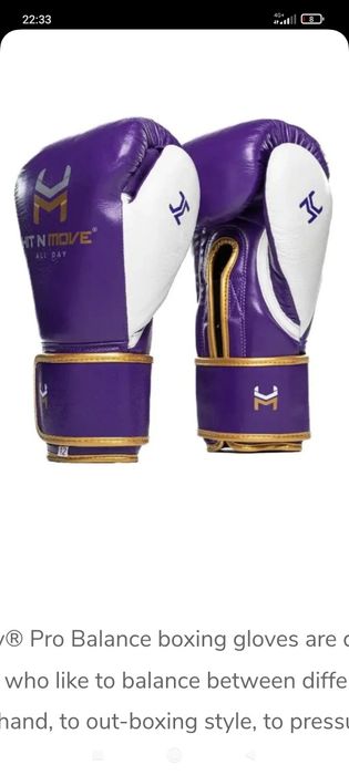 Боксови ръкавици Hit and Move balance16oz