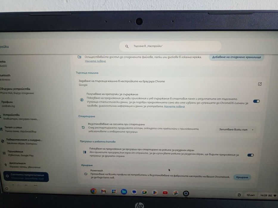 HP Chromebook 14-ca051nd