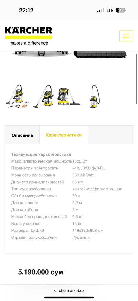 Karcher WD 6 P S V-30