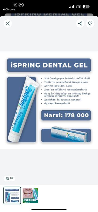 iSpring Dental Gel GANO