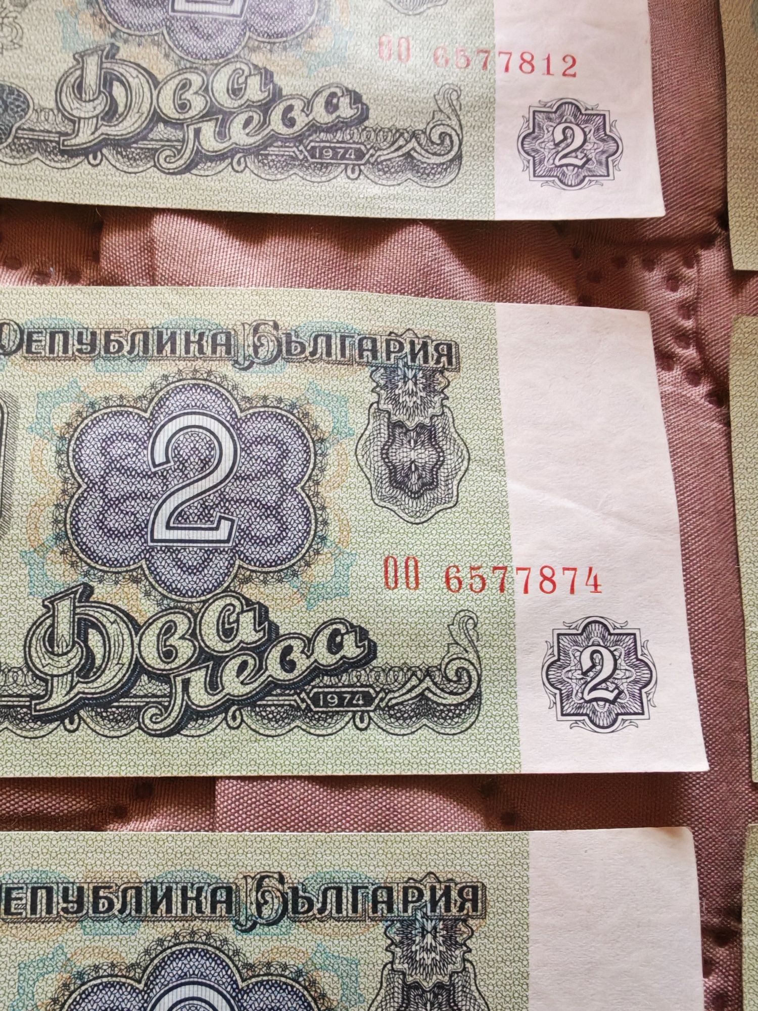 Чисто нови със рядък номер 00