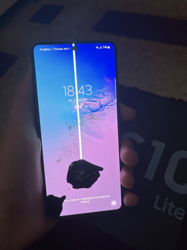 Обменяю самсунг S10 Lite минус:экран