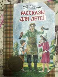 Новые детские книги