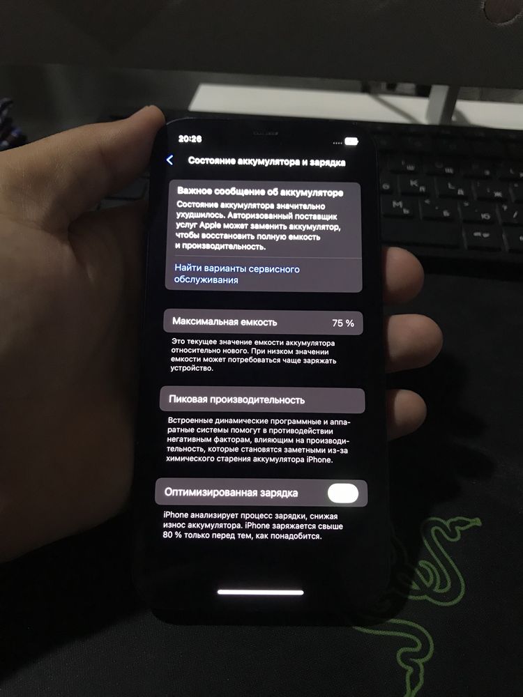 Iphone 12 black 64GB