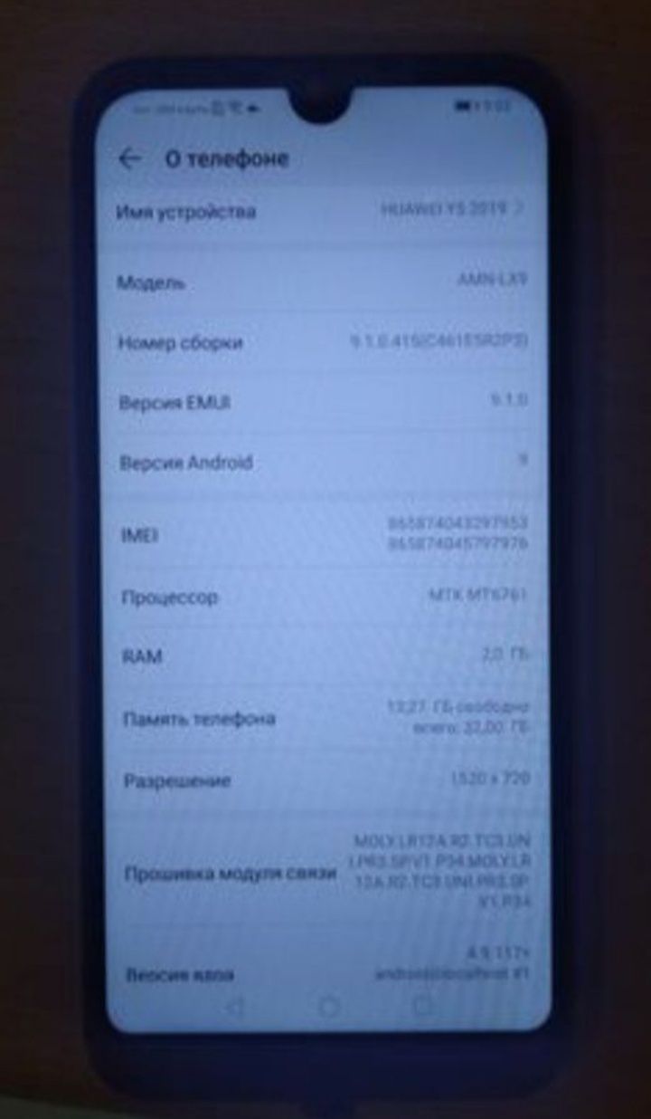 Продам Huawei Y5 2019