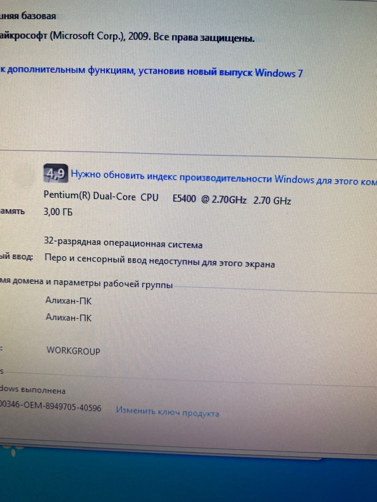 Компьютерный блок Huntkey