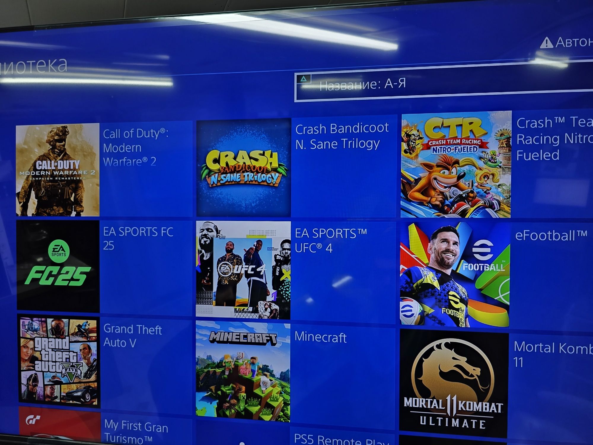 Продается игровой консол Sony Playstation 4 sl8m