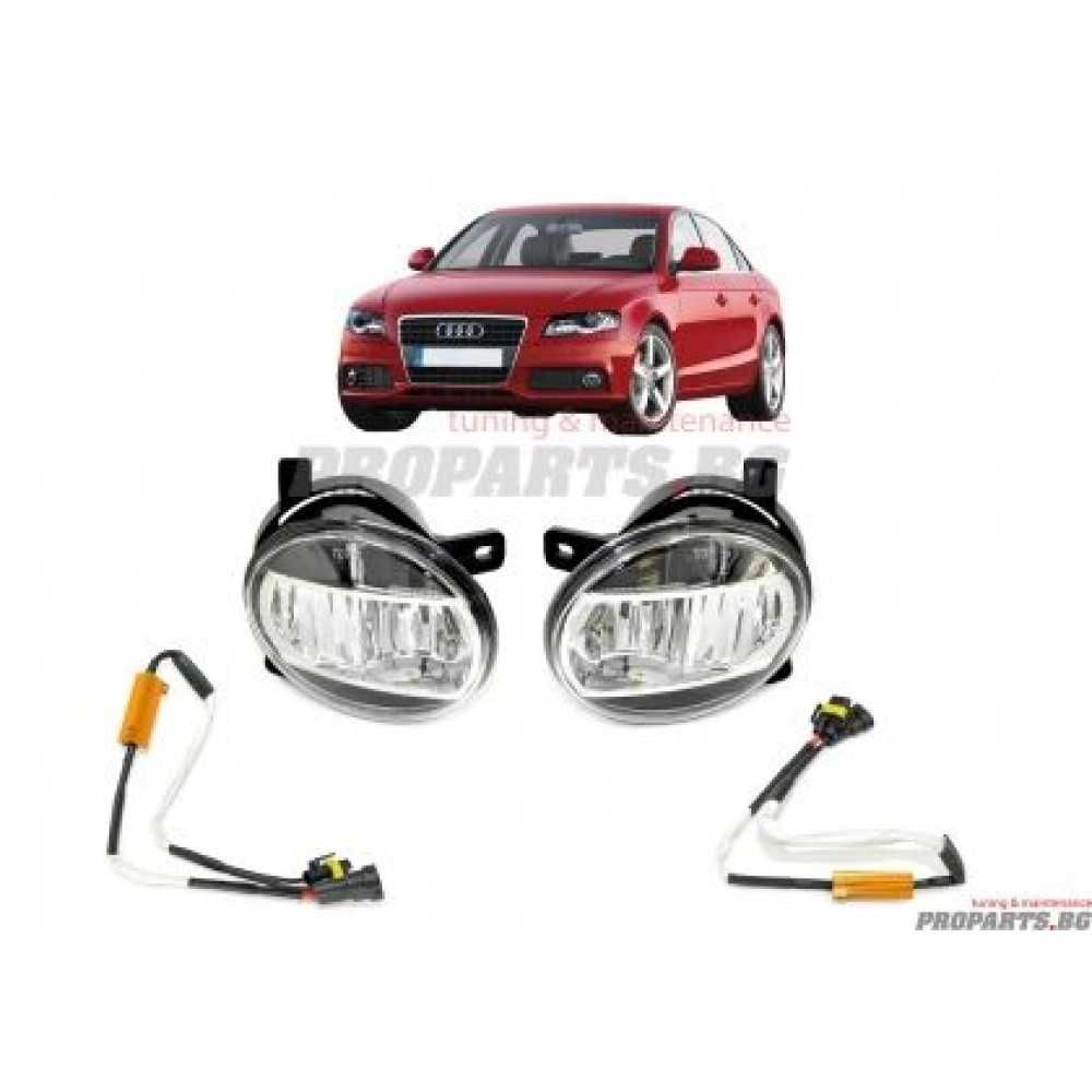 LED фарове за мъгла халогени за Audi A4 B8 Audi A6 4F Audi Q5 8R