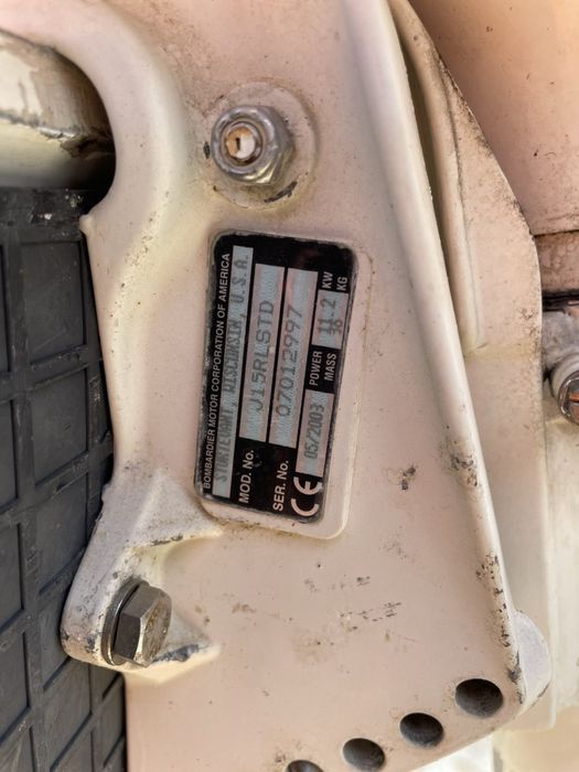 Извънбордов двигател Johson