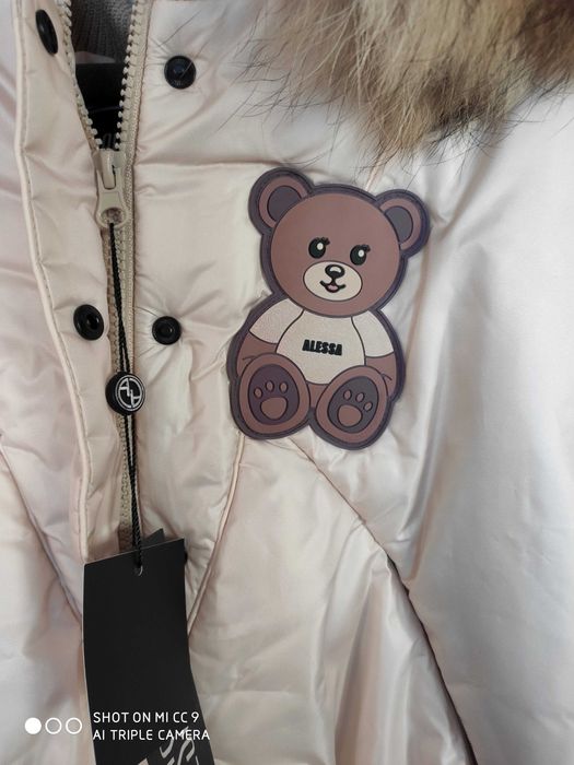 Alessa Bear ново с етикет зимно яке