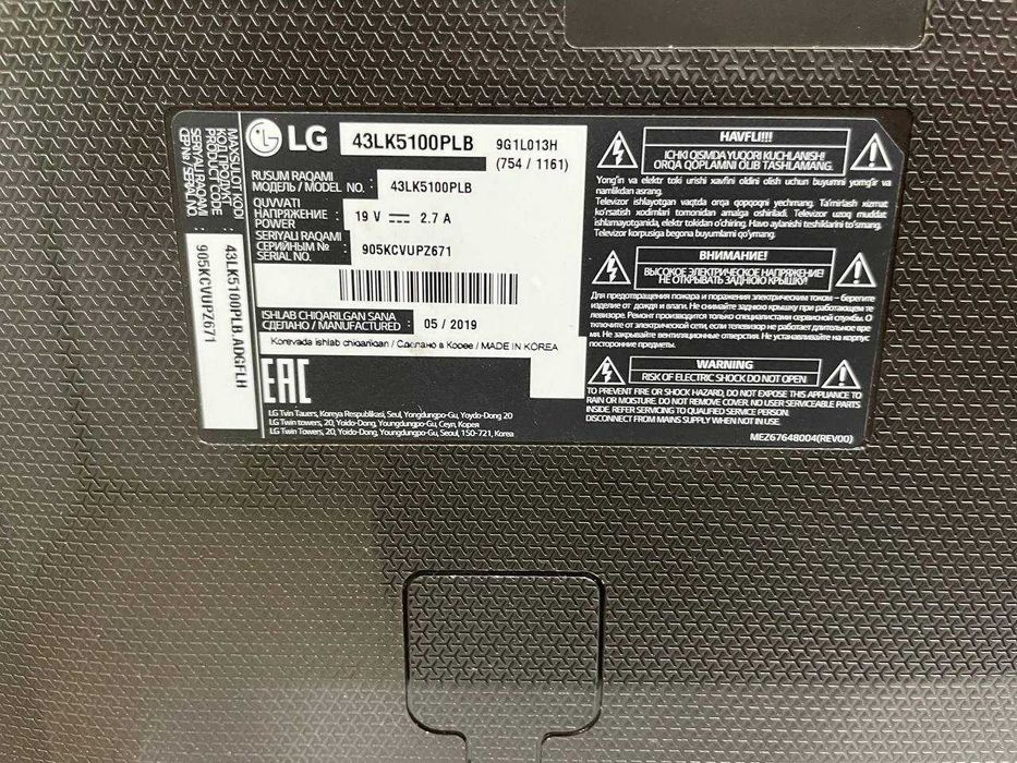 Продается телевизор LG