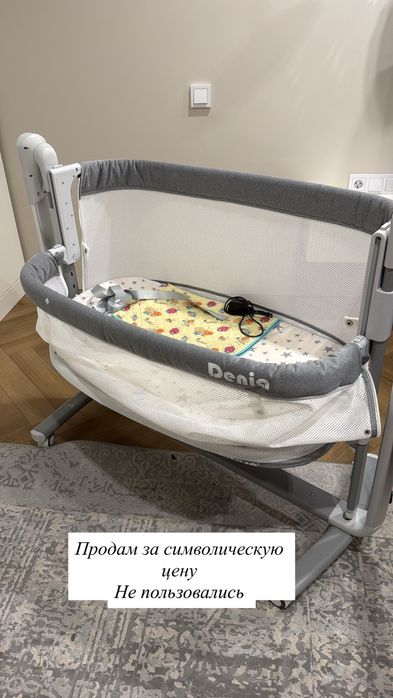 Продам люльку кроватку