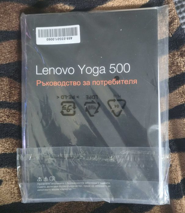 Лаптоп Леново Йога 500